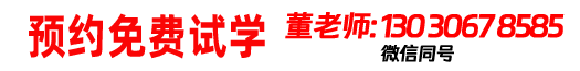 叉車(chē)培訓(xùn)學(xué)校電話(huà)